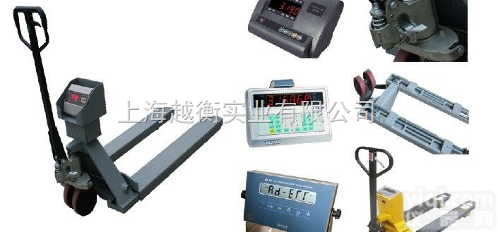 <em>托盘</em><em>叉车</em>秤,手动<em>托盘</em><em>叉车</em>称,液压搬运<em>叉车</em>称