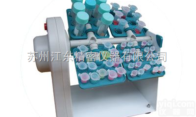 BE-1100  <em>四维</em><em>旋转</em>式<em>混合</em>仪,<em>混合</em>仪