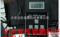 DP-HT203  手持式数字<em>高斯计</em>/数字<em>高斯计</em>/<em>地磁</em>场测定仪/<em>地磁</em>场检测仪/