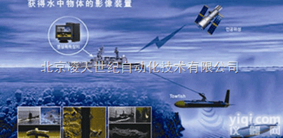 400MP  消防<em>声纳</em>（水下声波<em>探测仪</em>）