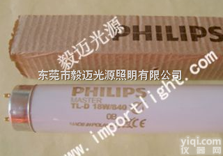 对色灯箱用  TL84<em>灯管</em>,TL84<em>光源</em>,TL84光管