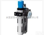 FESTO自动排水过滤器@广州FESTO<em>总经销</em>