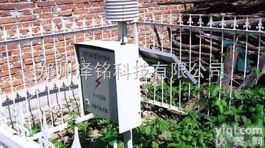 二要素区域自动<em>气象站</em>    工业<em>现场</em>空气温度<em>监测仪</em>   林业降水量监测...