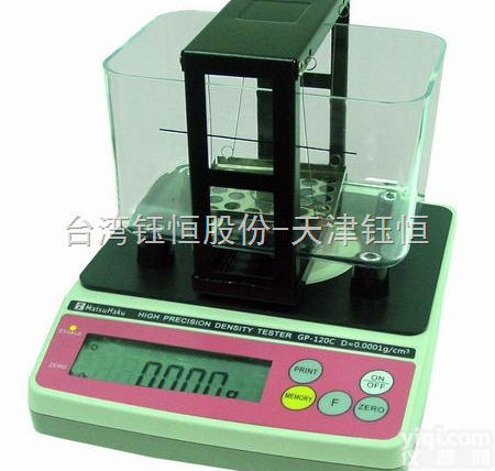 GP-120B压实<em>沥青</em>混凝土体积密度<em>测试仪</em>,  压实<em>沥青</em>混凝土体积密度<em>测试仪</em>