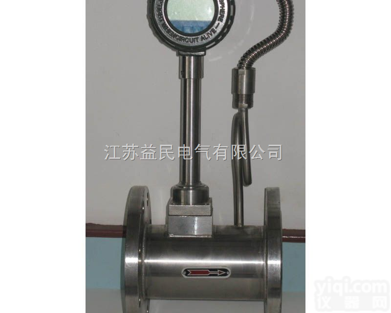 YM-LUGB系列  LUGB饱和蒸汽涡街流量计生产厂家、涡街流量计出厂价格、液体涡街流量计...