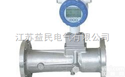 YM-LUX  LUX旋进<em>旋涡</em>气体<em>流量计</em>厂价直销、LUX旋进<em>旋涡</em>气体<em>流量计</em>生产<em>厂家</em>