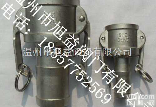 C型快速<em>接头</em>、软管式快速<em>接头</em>、水管式快速<em>接头</em>、皮管式快速<em>接头</em>、阴皮管式快速<em>接头</em>  C型快速<em>接头</em>、软管式快速<em>接头</em>、水管式快速<em>接头</em>、皮管式快速<em>接头</em>、阴皮管式...