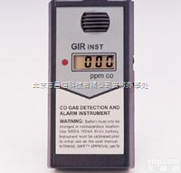 CO-1A<em>一氧化碳</em>检测报警仪 毒气<em>报警器</em> CO
