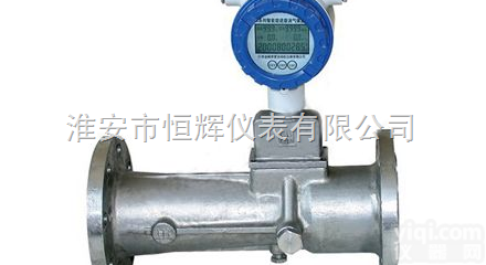<em>HLUX  智能旋进旋涡气体流量计</em>