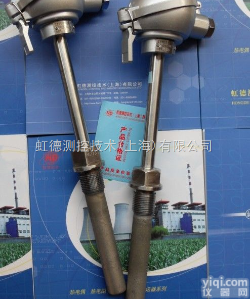耐磨<em>热电偶</em>虹德测控<em>优惠</em>供应