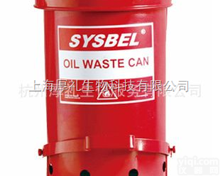<em>油渍</em>废弃物<em>防火</em><em>垃圾桶</em> 黄色油污<em>防火</em>桶 废弃物收集 <em>防火</em>储存桶