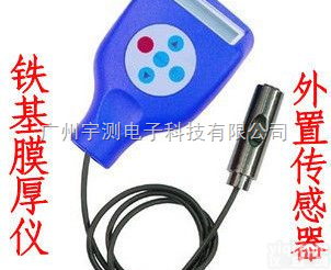 果欧 涂层<em>测厚仪</em>GT820F <em>铁基</em><em>测厚仪</em> 涂层<em>膜厚计</em>