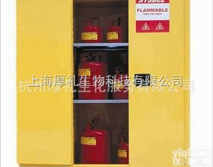 sysbel易燃液体防火<em>安全柜</em> 安全防火柜 <em>工业</em>防爆柜 化学品储存柜