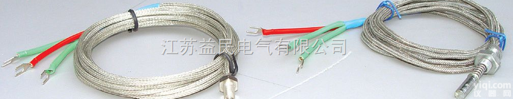 <em>端面</em>热电阻<em>生产厂家</em>、<em>端面</em>热电阻厂价直销