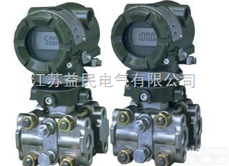 YM-<em>3351</em>系列  <em>3351</em>智能差压<em>变送器</em>厂价直销、<em>3351</em>智能差压<em>变送器</em>生产厂家