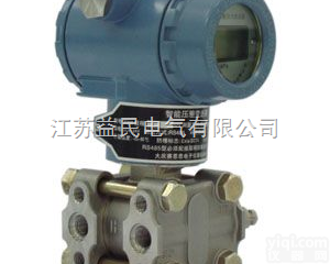 YM-3351DP  1151DP差压<em>变送器</em><em>厂价直销</em>、1151DP差压<em>变送器</em>生产厂家