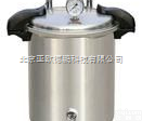 DP-280SA  <em>手提式</em>不锈钢蒸汽<em>灭菌器</em>/<em>手提式</em>蒸汽<em>灭菌器</em>/<em>灭菌锅</em>/手提炉/消毒锅/手提...