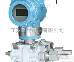 YM-3351HP  3351HP <em>高静</em><em>压差</em>压变送器厂价直销、差压变送器<em>生产厂家</em>