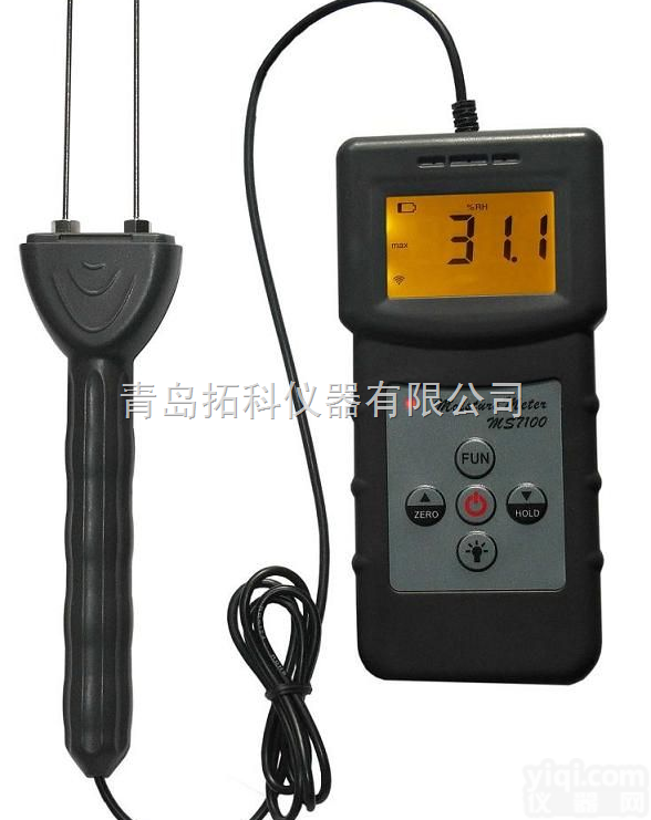 MS7100C  皮棉<em>水分</em>测定仪 棉包<em>水分</em>仪 <em>棉花</em><em>水分</em>测湿仪