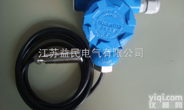 YM-DBS500  DBS500<em>投入式</em>液位<em>变送器</em>厂商直供、<em>投入式</em>液位<em>变送器</em>生产厂家