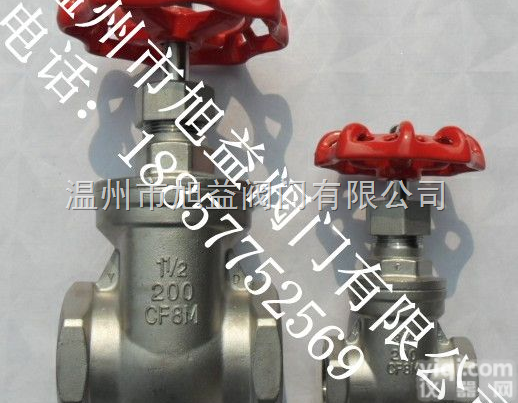 旭益  丝扣<em>闸阀</em>、Z15<em>闸阀</em>、内<em>螺纹</em><em>闸阀</em>、Z15W<em>闸阀</em>、丝口<em>闸阀</em>、手动<em>闸阀</em>、不...