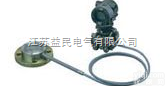 ECA438W、ECA438N  <em>隔膜</em>密封式<em>压力</em><em>变送器</em>厂价直销、<em>压力</em><em>变送器</em>生产厂家