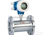 SRX  测甲醇的<em>流量</em>计 测甲醇用<em>什么</em><em>流量</em>计 <em>什么</em>样的<em>流量</em>计Z好 手机:1596...