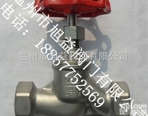 旭益 丝扣<em>截止阀</em>、S型<em>截止阀</em>、苏式<em>截止阀</em>、JS11<em>截止阀</em>、J11<em>截止阀</em>、丝扣<em>截止阀</em>  丝扣<em>截止阀</em>、S型<em>截止阀</em>、苏式<em>截止阀</em>、JS11<em>截止阀</em>、J11<em>截止阀</em>、丝扣...