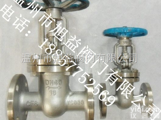 旭益 法兰<em>闸阀</em>、不锈钢法兰<em>闸阀</em>、Z<em>41</em><em>闸阀</em>、Z<em>41</em>W截止阀、手轮式法兰<em>闸阀</em>  法兰<em>闸阀</em>、不锈钢法兰<em>闸阀</em>、Z<em>41</em><em>闸阀</em>、Z<em>41</em>W截止阀、手轮式法兰<em>闸阀</em>