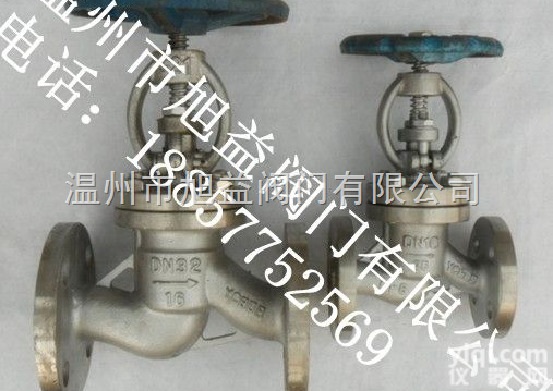 旭益 法兰<em>截止阀</em>、J41法兰<em>截止阀</em>、J41W<em>截止阀</em>、不锈钢法兰<em>截止阀</em>、法兰式<em>截止阀</em>  法兰<em>截止阀</em>、J41法兰<em>截止阀</em>、J41W<em>截止阀</em>、不锈钢法兰<em>截止阀</em>、法兰式...