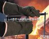 <em>隔热</em><em>手套</em> 耐高温350度<em>手套</em> <em>隔热</em>防护<em>手套</em> 抗磨损耐高温防护<em>手套</em>
