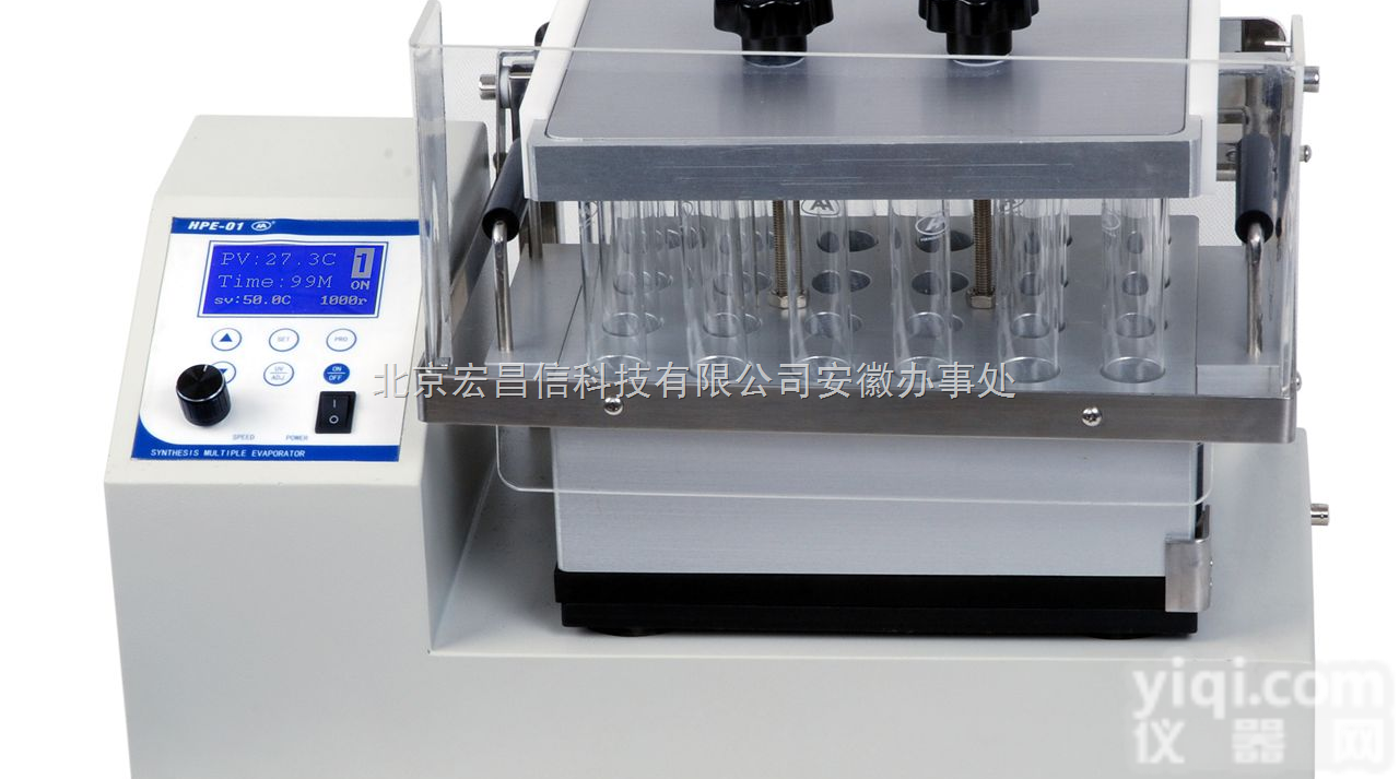 HPE-01  <em>平行</em><em>浓缩</em><em>蒸发</em>仪  转速：0-1500r/min