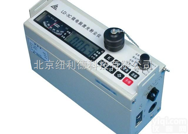 LD-3C  <em>微电脑</em>数字<em>激光</em><em>粉尘</em>仪