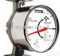 RMAC金属<em>浮子</em><em>流量计</em>  横河<em>浮子</em><em>流量计</em>，YOKOGAWA<em>浮子</em><em>流量计</em>，横河金属<em>浮子</em><em>流量计</em>