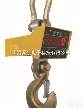 3吨<em>耐高温</em><em>钢包</em>秤5吨<em>耐高温</em><em>钢包</em>秤10吨<em>耐高温</em><em>钢包</em>秤