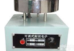 <em>六联</em><em>可调</em>式封闭<em>电炉</em>