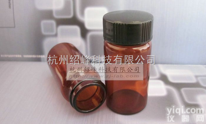 绍峰  进口20ml棕色24-425<em>螺纹</em>口<em>试剂</em>样品瓶