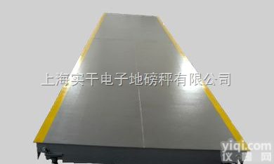 SCS  90吨汽车<em>地上衡</em>，SCS-70吨<em>数字式</em><em>汽车衡</em>，100吨<em>汽车衡</em>基础