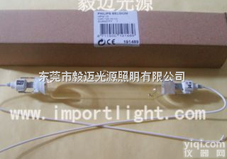 飞利浦<em>HPM15</em> <em>2000W</em>-5000W  进口<em>晒版</em>灯