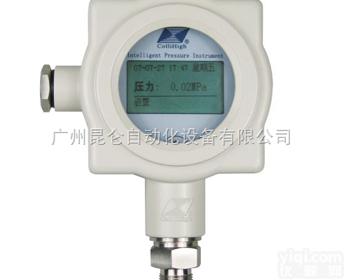 JYB-KO-CAG  <em>大屏</em>显示<em>智能型</em>压力<em>变送器</em>,JYB-KO-CAG压力<em>变送器</em>