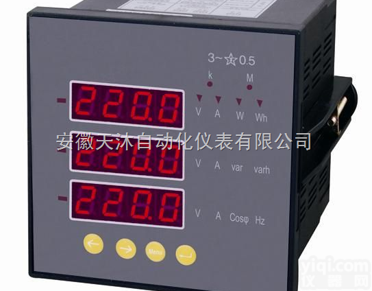 单相智能<em>数显</em>多<em>功能表</em><em>YW8000</em>价格