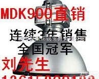 飞利浦MDK900  高<em>天棚</em><em>照明灯</em>具