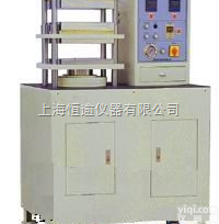 HY-20T  <em>PVC</em>胶片积层<em>压片机</em>