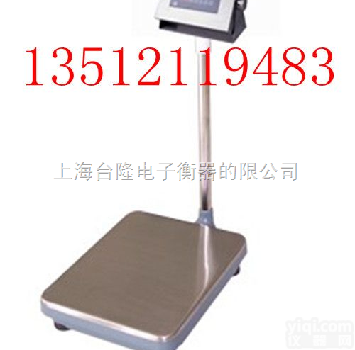 TL3018-T  <em>不锈钢</em>地秤<em>不锈钢</em>地秤<em>不锈钢</em>地秤<em>不锈钢</em>地秤<em>不锈钢</em>地秤<em>不锈钢</em>地秤<em>不锈钢</em>地秤