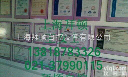 <em>企业咨询</em>  电气阀门<em>定位器</em>HEP-15