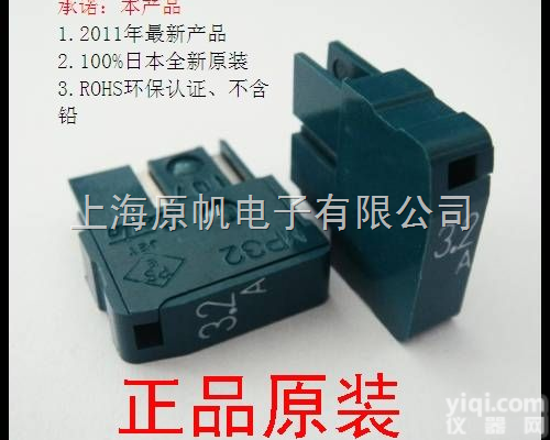 MP20 MP32 MP50 MP63 MP75  <em>日本</em>原装DAITO<em>大东</em><em>保险丝</em>MP032 MP05 MP063 MP10...