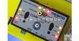 <em>COMBO</em> X3防静电手腕带/工鞋综合<em>测试仪</em>（美国）