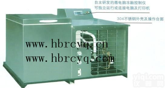 <em>5组混凝土快速冻融试验机/5组混凝土快速冻融试验机厂家</em>