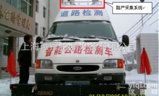 公路<em>道路</em><em>病害</em><em>检测系统</em>