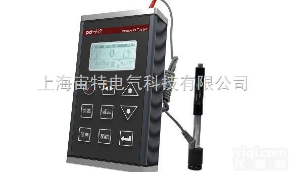 <em>TH130  TH130便携式里氏硬度计</em>